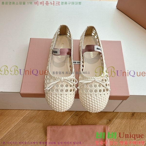 ���� �̿�̿� ������ MU259999-1