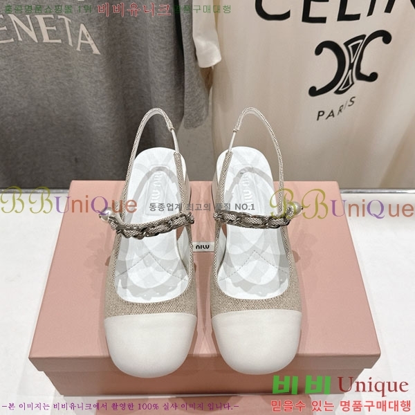 ���� �̿�̿� ������ MU2596603 �� 4.5cm