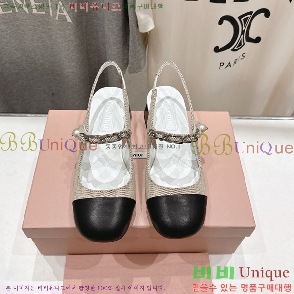 ���� �̿�̿� ������ MU2596603-2 �� 4.5cm