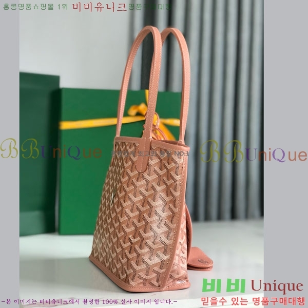 #���ߵ� �̴� ���ֹ� ��� ���۹� GV8003-263