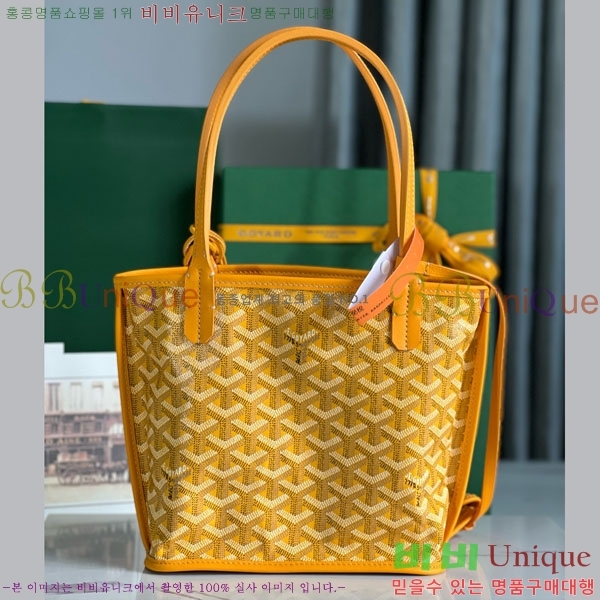 #���ߵ� �̴� ���ֹ� ��� ���۹� �Ż� GV52517-611