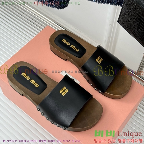 ���� �̿�̿� Ŭ�α� 32MIU798765-2 ��3CM