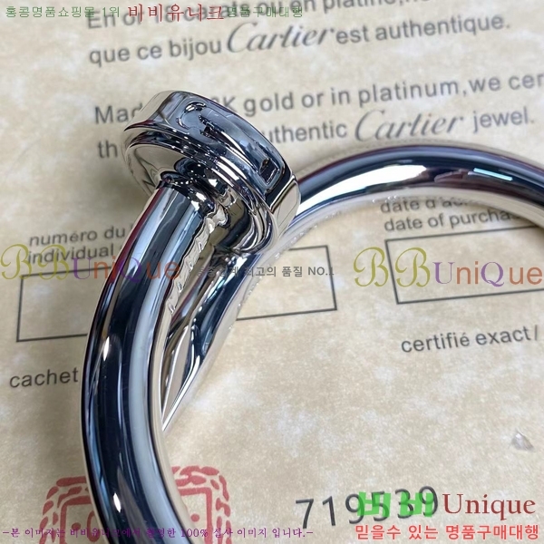 ��쿡 ���� C11H8558-5