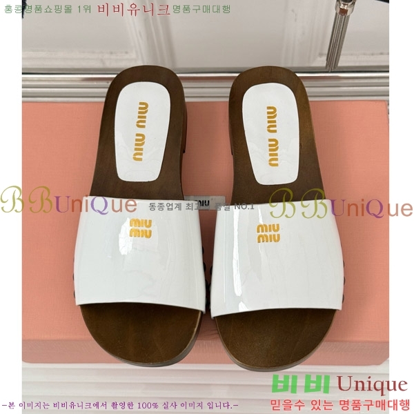 ���� �̿�̿� Ŭ�α� 32MIU798765-8 ��3CM