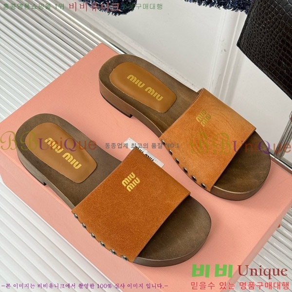 ���� �̿�̿� Ŭ�α� 32MIU798765-7 ��3CM