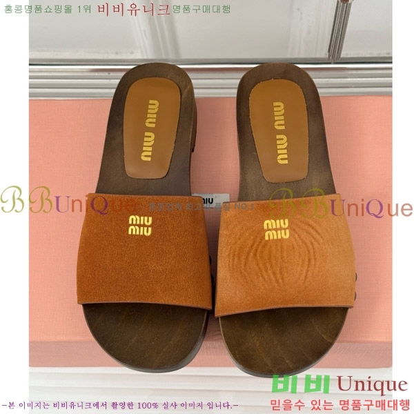 ���� �̿�̿� Ŭ�α� 32MIU798765-7 ��3CM