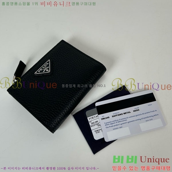 #����� �ﰢ �ΰ� ���� ������ 2ML049-2