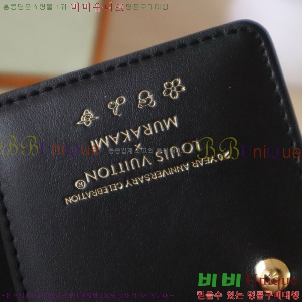 #���̺��� LV x TM �� ���� M13829-101