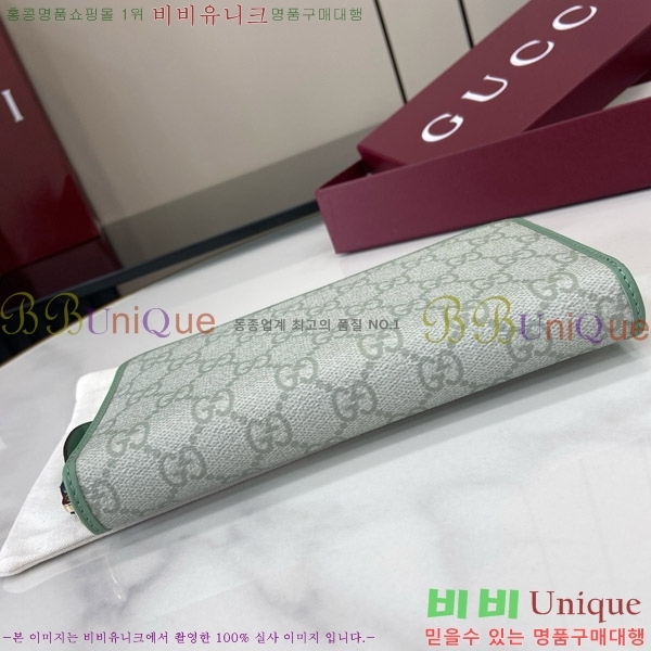 #���� GG ������ �� ����� ���� 819122-104