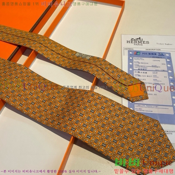 #�����޽� ��Ÿ�� HE5058870-13