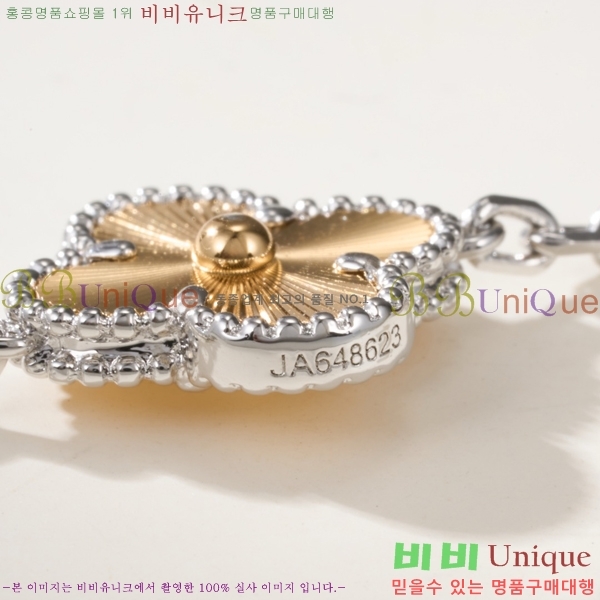 ��Ŭ���� �� ���� ���� VA175110-7