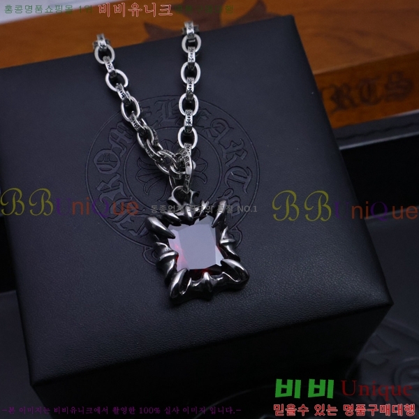 ũ������ ����� CHR924451-5