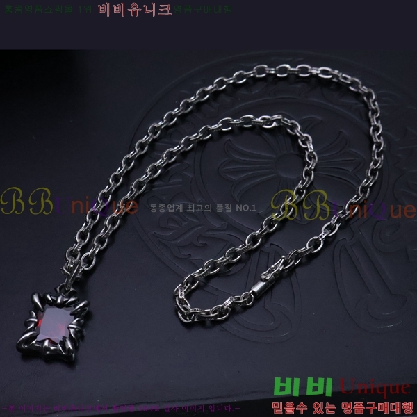 ũ������ ����� CHR924451-5