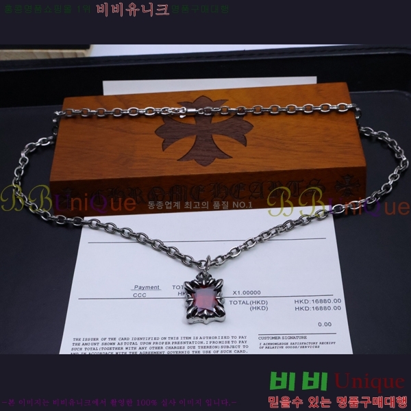 ũ������ ����� CHR924451-5