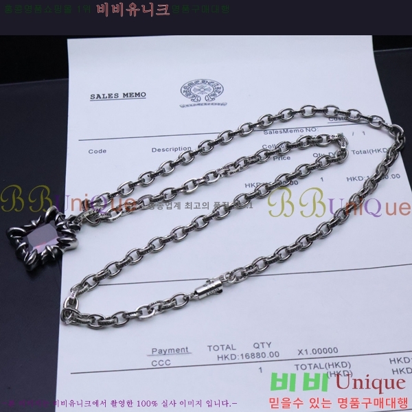 ũ������ ����� CHR924451-5