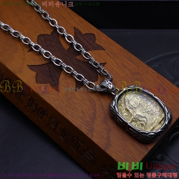 ũ������ ����� CHR924451-7