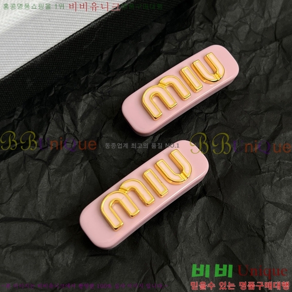 �̿�̿� ��� ������ MIUM92220-2