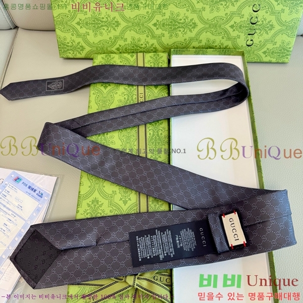 #���� �̷��� ��Ÿ�� GU2196-12