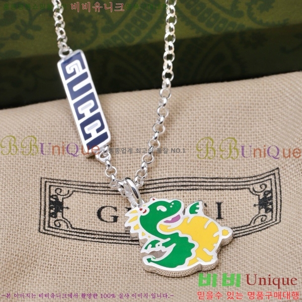 ���� ����� GU511350-2