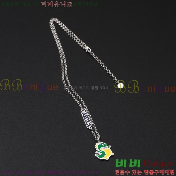 ���� ����� GU511350-2