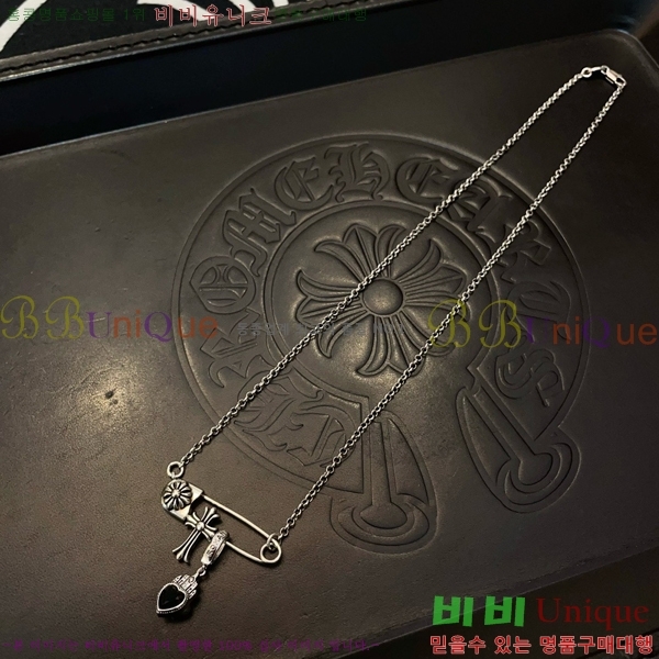 ũ������ ����� CHR924451-10