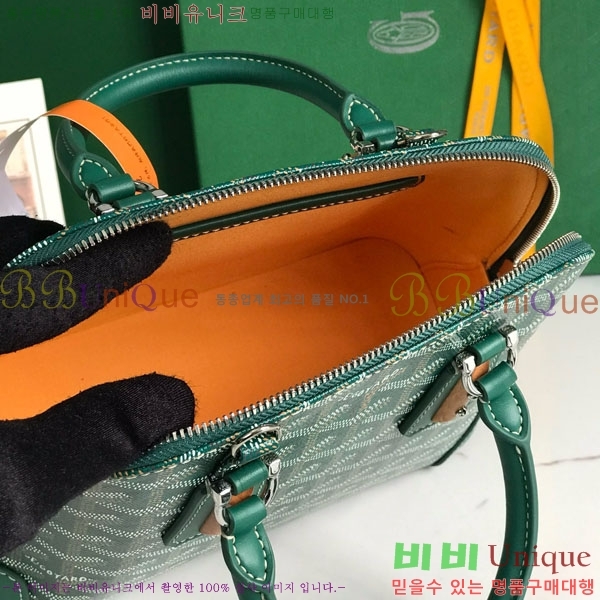 #���ߵ� �浼 �� �̴� GY452490-640