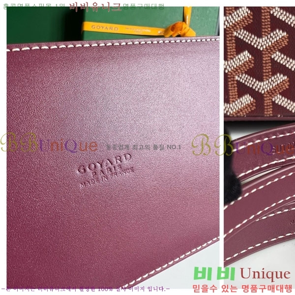 #���ߵ� �浼 �� �̴� GY452490-638