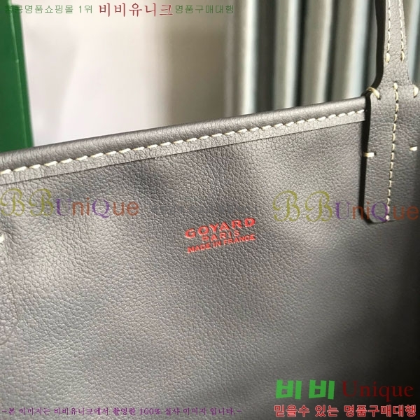 #���ߵ� ���� �� PM GV020662-8