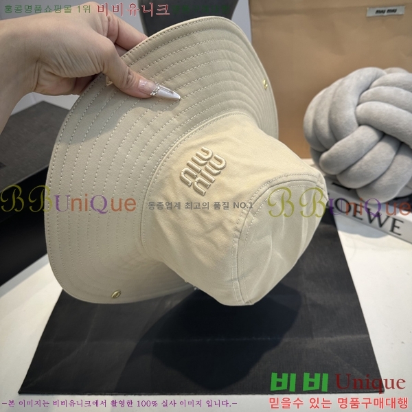 �̿�̿� ���� MU2513085-2