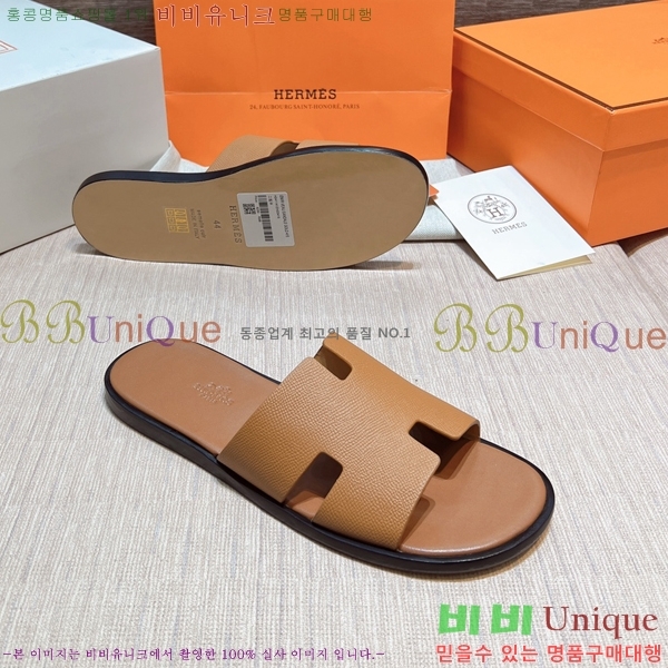 ���� �����޽� ����̸� �����̵� ���� 45H253293-73