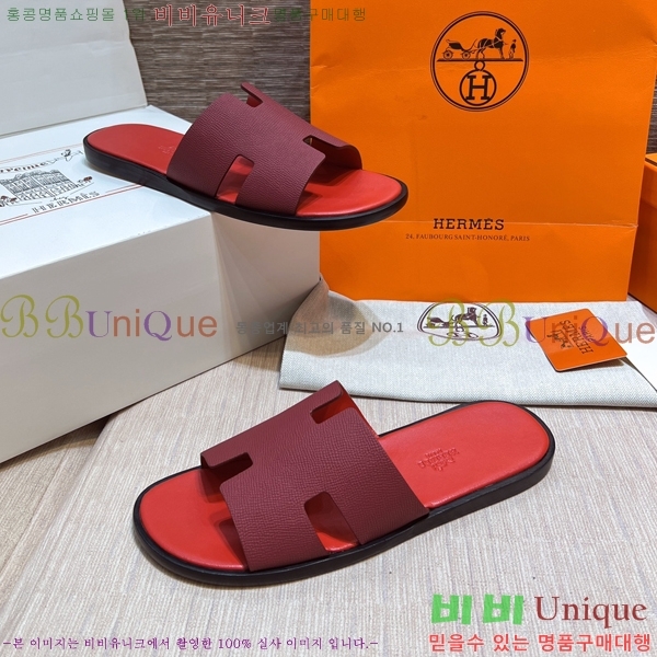 ���� �����޽� ����̸� �����̵� ���� 45H253293-74