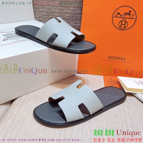 ���� �����޽� ����̸� �����̵� ���� 45H253293-84