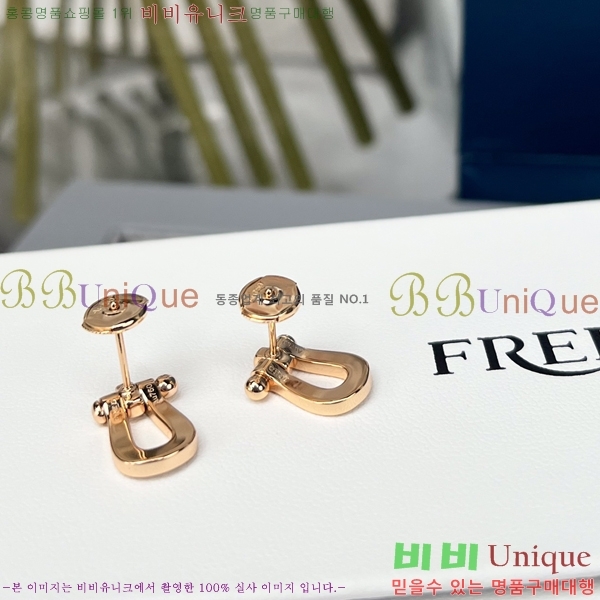 ������ ������ �Ͱ��� 8FR25376-2