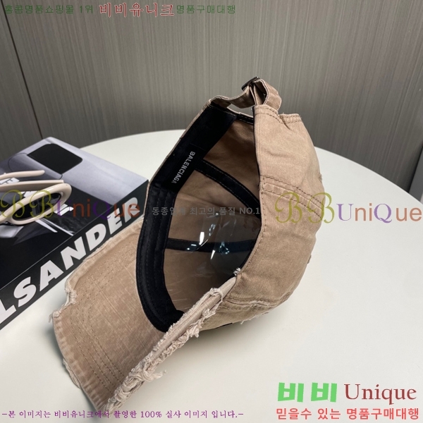 �߷��þư� ���̽��� ĸ ���� 5BL2535239-5