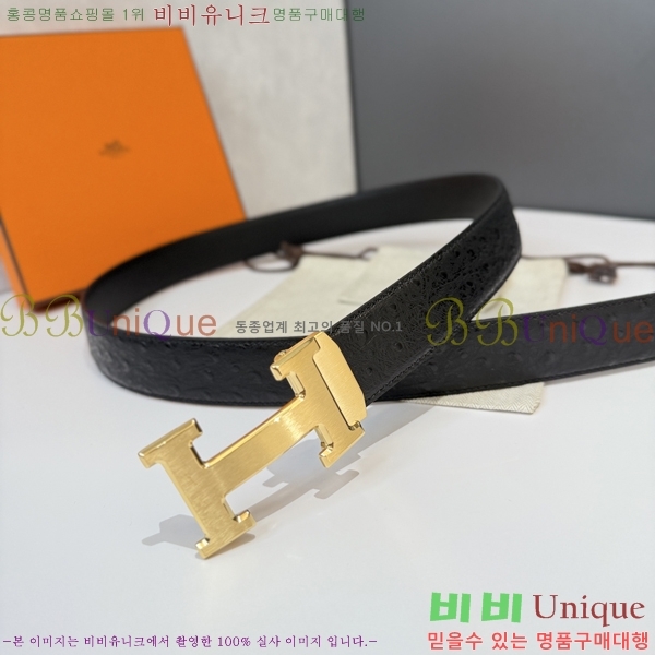 #�����޽� ��Ʈ HH16240-1