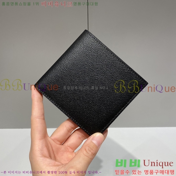 #�����޽� ������ �ۼ۰��� 2945049-2