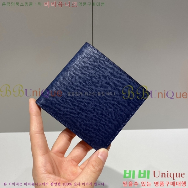 #�����޽� ������ �ۼ۰��� 2945049-5