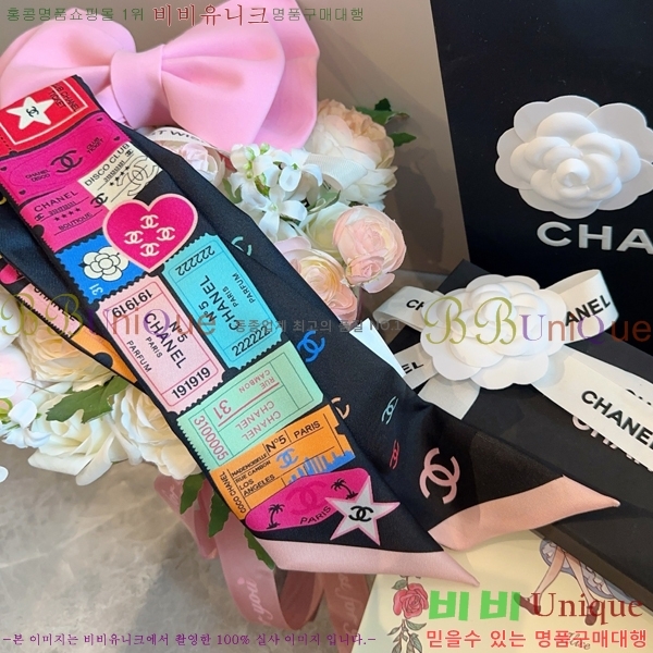 #���� ��ũ Ʈ���� 5CH2538164-7-6