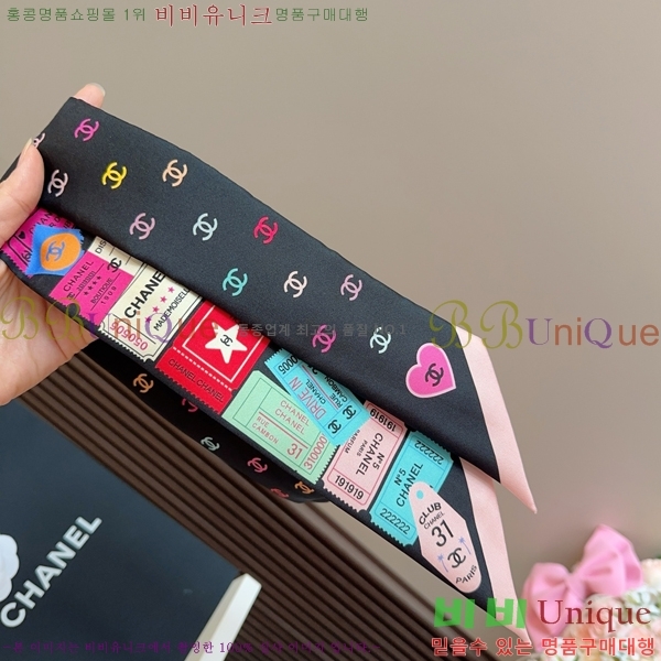 #���� ��ũ Ʈ���� 5CH2538164-7-6