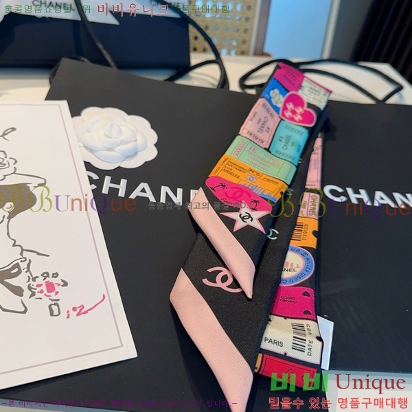 #���� ��ũ Ʈ���� 5CH2538164-7-6