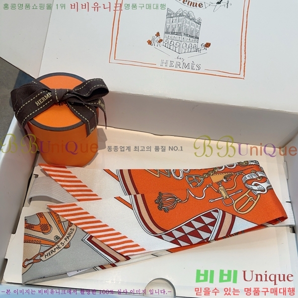 #�����޽� Ʈ���� 5H2538102-2-2