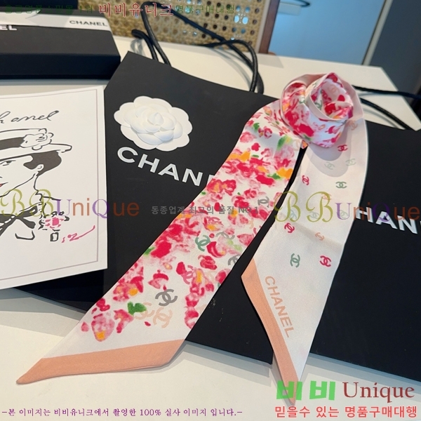 #���� ��ũ Ʈ���� 5CH2538122-3-1