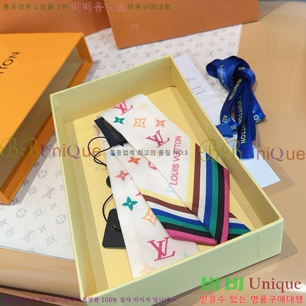 #���̺��� ��ũ Ʈ���� 5L2538153-5-1