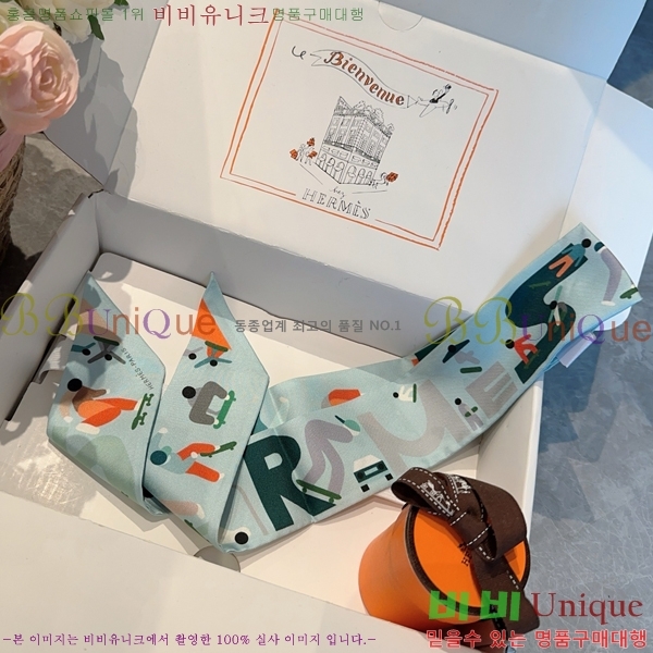 #�����޽� Ʈ���� 5H2538101-2-3