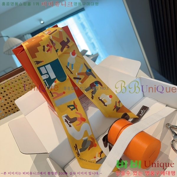 #�����޽� Ʈ���� 5H2538101-2-4