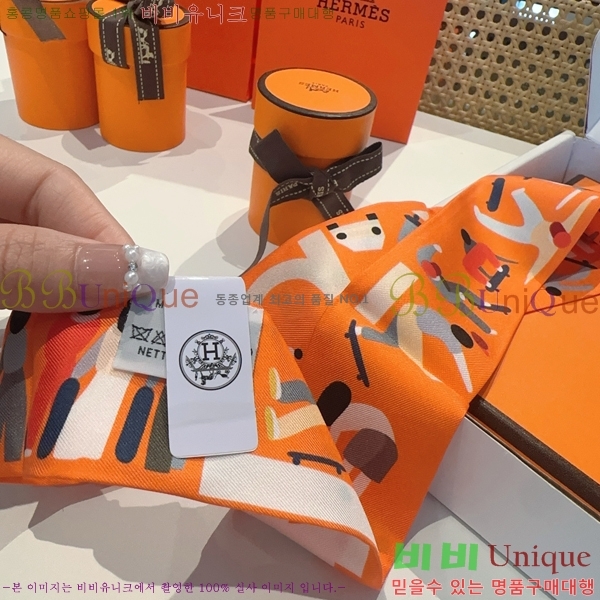 #�����޽� Ʈ���� 5H2538101-2-6