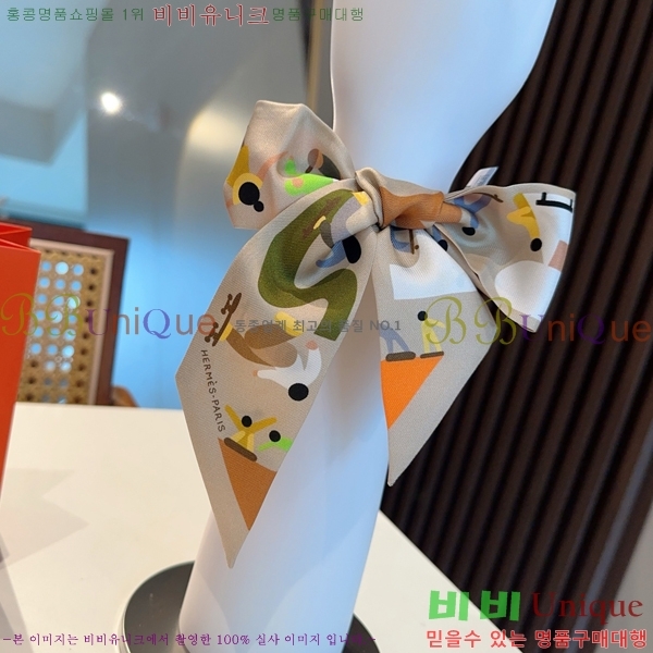 #�����޽� Ʈ���� 5H2538101-2-7