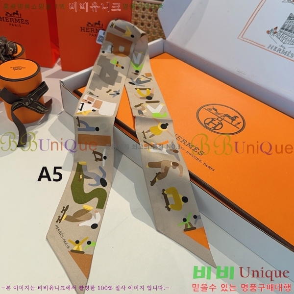 #�����޽� ��ũ Ʈ���� 5CH78977-2