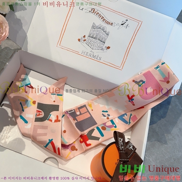 #�����޽� ��ũ Ʈ���� 5CH78977-2