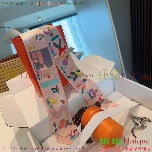 #�����޽� Ʈ���� 5H2538101-2-1